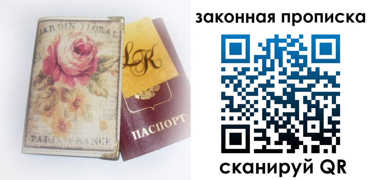 регистрация для школы в Пролетарске
