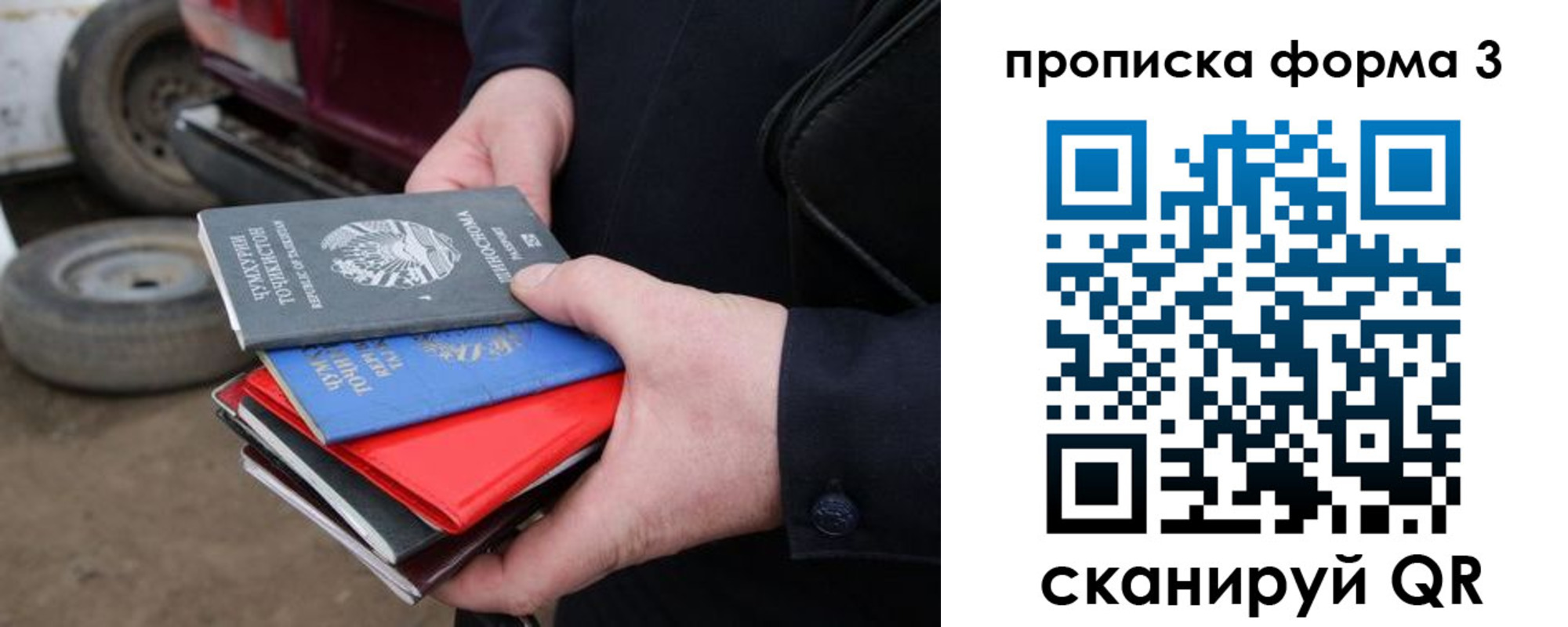 пропишу в квартире в Пролетарске