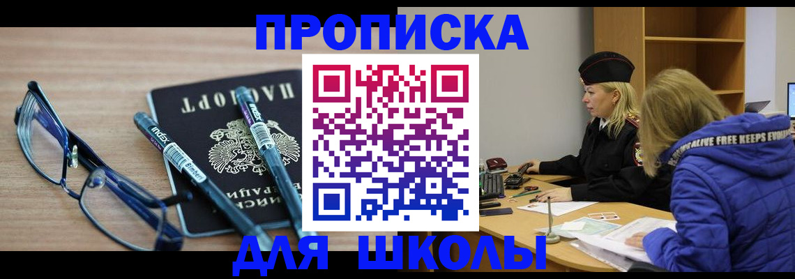 временная регистрация госуслуги в Пролетарске